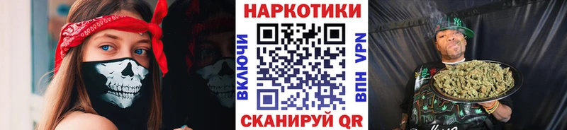 Как найти закладки Стерлитамак Cocaine  A-PVP  Гашиш  БУТИРАТ  Меф мяу мяу 