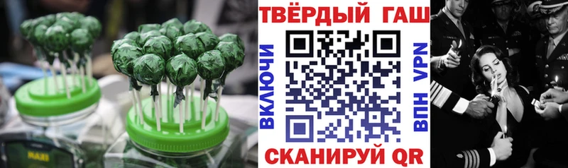 Еда ТГК конопля  Стерлитамак 