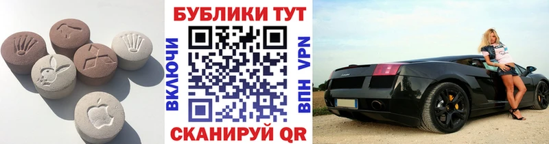 Ecstasy Punisher  купить закладку  MEGA ONION  Стерлитамак 