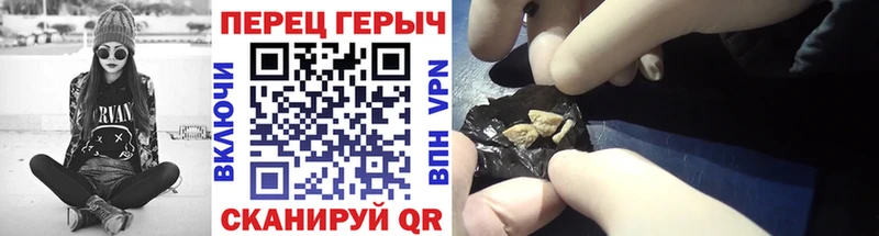 сколько стоит  kraken маркетплейс  Героин гречка  Стерлитамак 