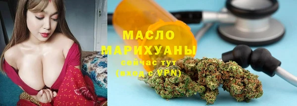 сатива Абинск
