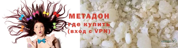 мескалин Абаза
