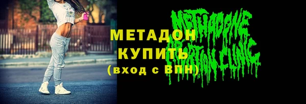 мескалин Абаза