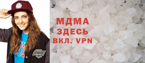 мескалин Абаза