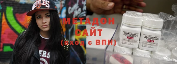 крисы Абдулино