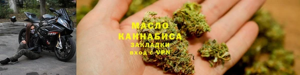 сатива Абинск