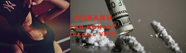 кокаин VHQ Алзамай