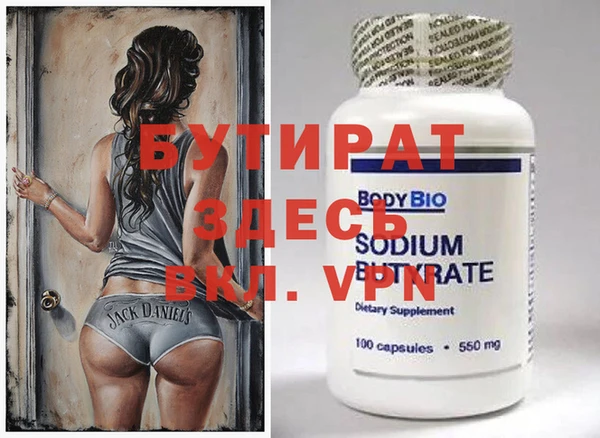 крисы Абдулино