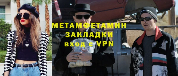 крисы Абдулино
