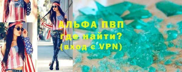 мескалин Абаза