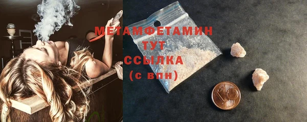 крисы Абдулино