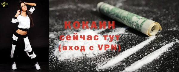 мескалин Абаза