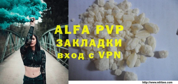сатива Абинск