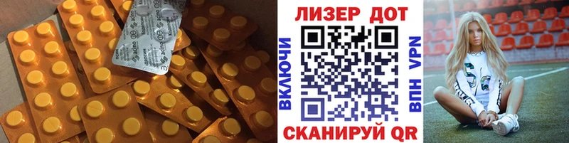 KRAKEN рабочий сайт  Стерлитамак  LSD-25 экстази кислота 