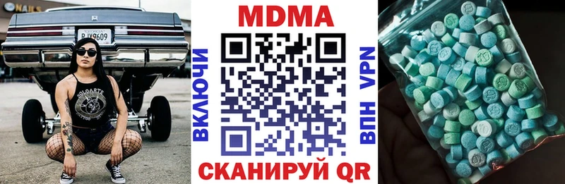где можно купить наркотик  Стерлитамак  МДМА VHQ 
