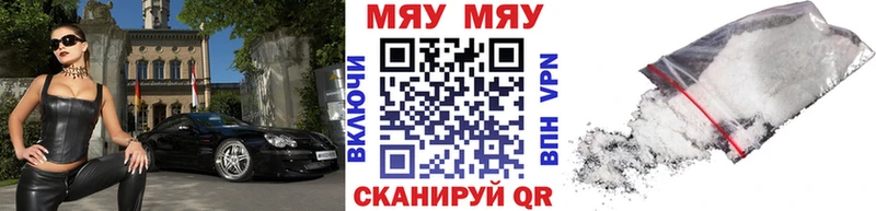 Меф кристаллы  blacksprut маркетплейс  Стерлитамак 