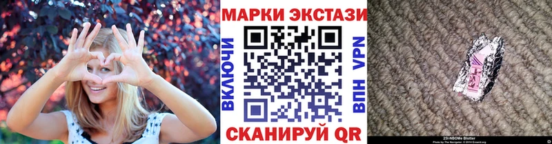 что такое наркотик  Стерлитамак  даркнет состав  Марки NBOMe 1,5мг 